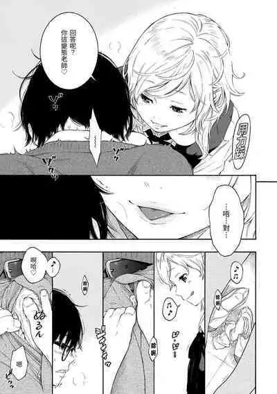 [Key] Gunjou Noise | 群青喧囂 [Chinese] [Decensored] [Digital]