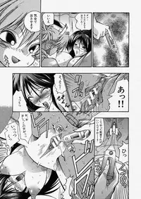 Comic Shingeki 2004-01