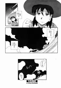 COMIC AUN 2007-01 Vol. 128