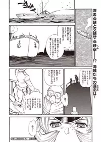 COMIC Megastore H 2013-01 [Digital]