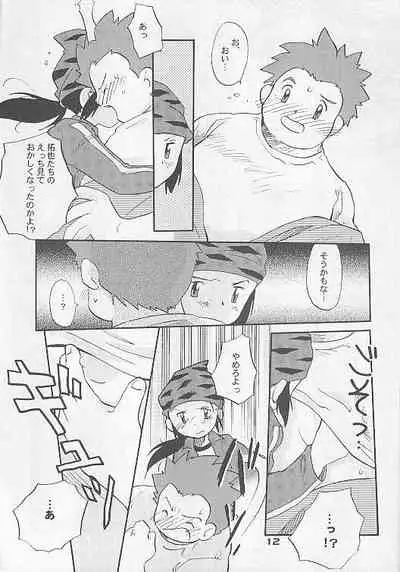 (Shotaket 7) [BUMSIGN (Hatoya Kobayashi)] MAGICAL SCAN. (Digimon Frontier)