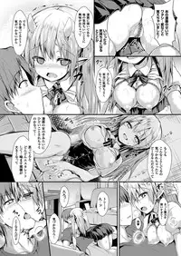 COMIC Unreal 2016-12 Vol. 64 [Digital]