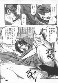 [tomomi sanjyou] wakatuma goumon club part1