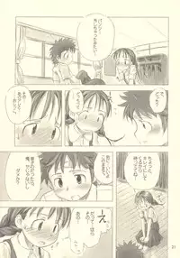 (CR33) [ONE HIT WONDER (Nagatsuki Misoka)] Still Blue ~Otoko & Yahiko~