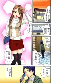 [Hiruma Kouji] Shitei Koubi Ch. 1-14 [Digital]