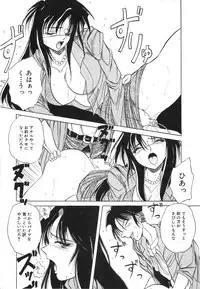 [Anthology] COMIC Hime Hyakka 2