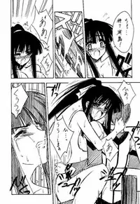 (C60) [BLUE GARNET (Serizawa Katsumi)] GIIII (Love Hina)