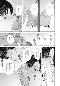 COMIC Tenma 2009-09 Vol. 136