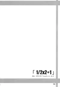 (C65) [PINK VISION (Tsuduki Masaki)] Transaction_One