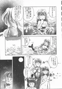 [DONKEY] Pokapoka Fantasy