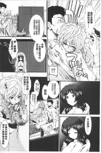 [Arigatou] CC Girls [Chinese]