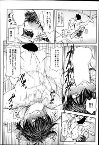 [Igumo Taisuke] Shachi Ch.1-3