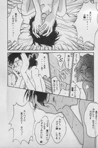 [Anthology] Paradise Lost Vol.3 (Neon Genesis Evangelion)