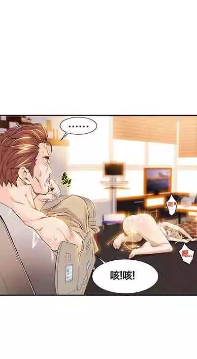 Kill the Dead Bastard Ch.0-18