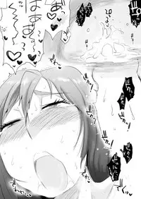 [Haitoku Sensei] Anata no Nozomi vol. 2 ~Denwa Hen~