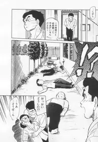 [Maka Fushigi] Neko ja neko ja 2