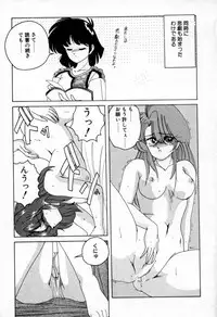 [Wanyanaguda] Nageki no Kenkou Yuuryouji 1 (reprint)