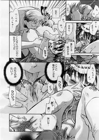 COMIC Megastore H 2004-02