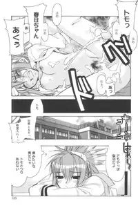 [HiyoHiyo] Free as a Bird