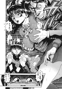 [Chataro] Idol wo Douzo