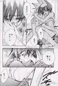 Shaman King Horo x Ren