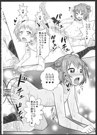 (C86) [WishDou (Nantomo Anison)] ChinaAka no Tadareta Natsu no Hi♪♪ (YuruYuri)