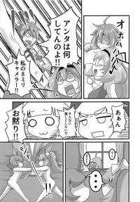 (C92) [Sugar Spot (Suzushun)] Sexual Stream (BeatStream)