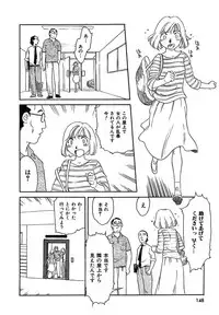 [Suehirogari] TAG [Decensored]