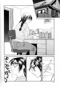 Comic Hime Dorobou 2004-03