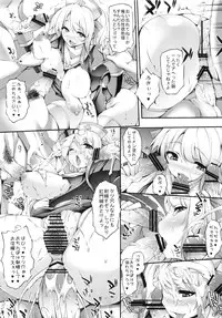 (C84) [Mata Ashita. (Oohira Sunset)] PRIX! (Ragnarok Online)