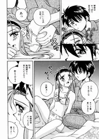 [Spark Utamaro] Seifuku Dai Seifuku