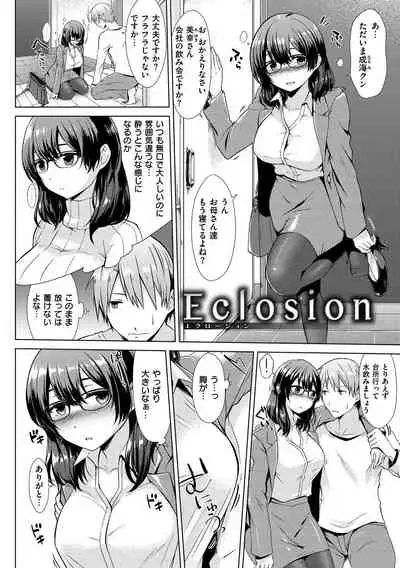 Momoiro Drop - sweet drop candy