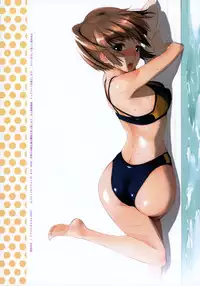 (C70) [Nylon 100% (Nylon)] Seiteki Syoujyo (KiMiKiSS)