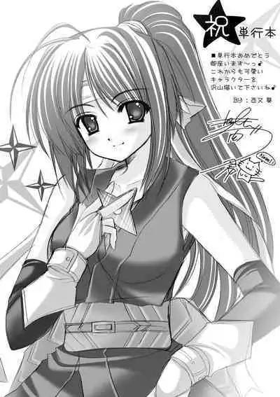 the Savior Witch Miki