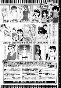 COMIC Megastore 2011-05