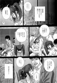 Buster Comic Vol. 4 [2008-03]