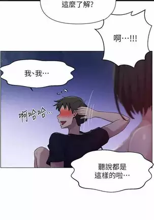 LECCION SECRETA 62-90 CHI