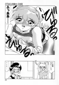 [Miyamoto Rumi] Otaku na Imouto no Iru Seikatsu