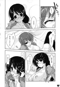 (COMIC1☆4) [Nama Cream Biyori (Nanase Meruchi)] Kemonogatari 00 (Bakemonogatari)