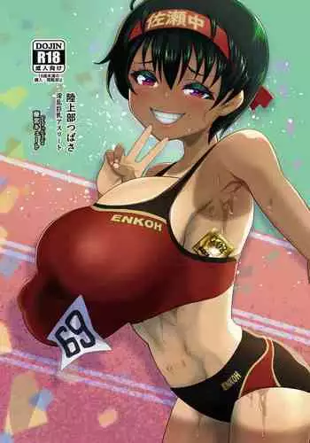 Rikujou-bu Tsubasa Inran Kyonyuu Athlete | The Lewd Big Breasted Athlete of The Track and Field Club