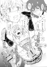 [Musashimaru] Naked Play