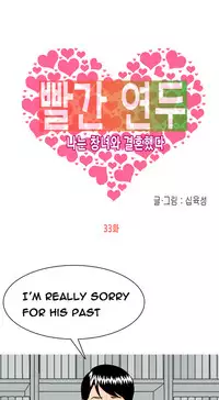 Hooker Ch.1-39 (English) (Ongoing)