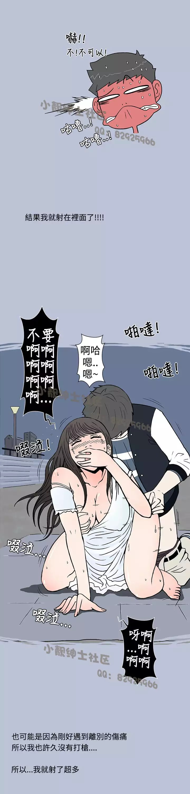 中文韩漫 想入非非 Ch.1-5