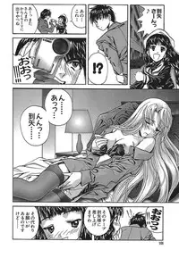 [SOYOSOYO] IRODORI (OAK COMIX)