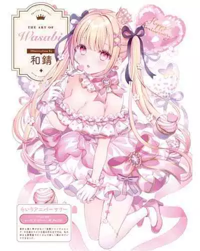 Dengeki Moeoh 2024-06