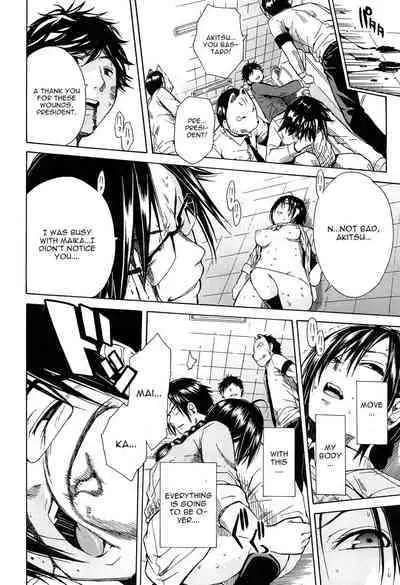 Rinkan Gakuen | Gang Rape School Ch.1-5