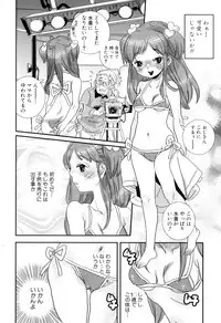 [Torino Munenik] Shirimanpo