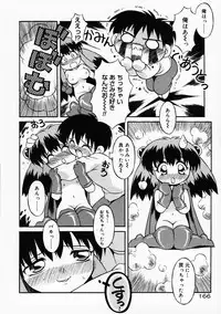 [Yaeda Nagumo] Motto Motto