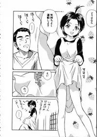 [Mutsuki Tsutomu] Online na Kanojo