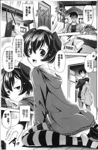 [Taishinkokuoh Anton] Anata o Yogarasete Ageru [Chinese]